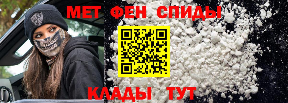 АМФ VHQ  Вход с VPN  Amphetamine  Карпинск 