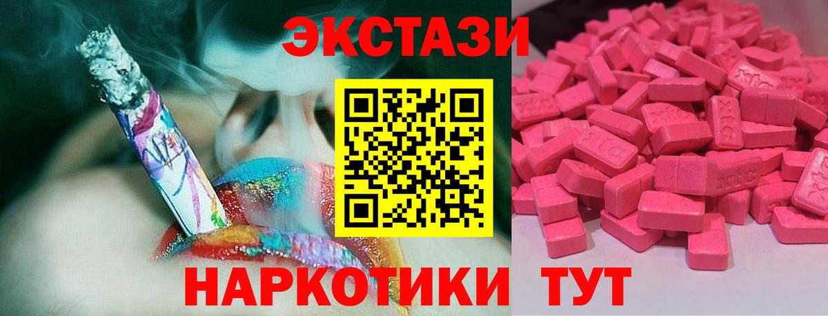 Экстази бентли  Вход с VPN  Карпинск  ссылка на мегу tor  ЭКСТАЗИ 99%  Экстази 