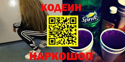 наркотики Комсомольск-на-Амуре