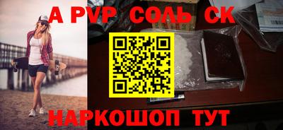 наркотики Комсомольск-на-Амуре