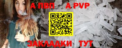 кристаллы Конаково