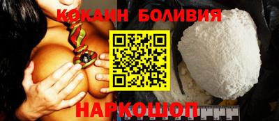наркотики Комсомольск-на-Амуре