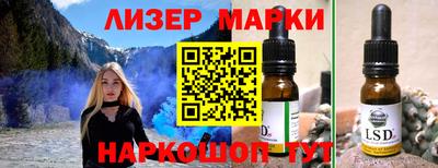 герыч Коммунар