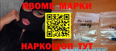 наркотики Комсомольск-на-Амуре
