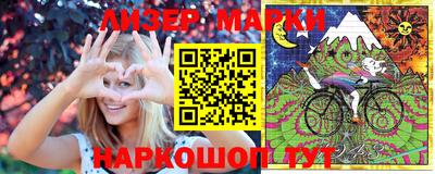 наркотики Комсомольск-на-Амуре