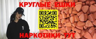 кристаллы Конаково