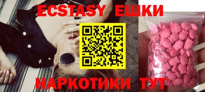 кристаллы Конаково