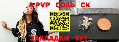 наркотики Комсомольск-на-Амуре