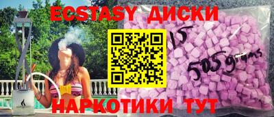 кристаллы Конаково