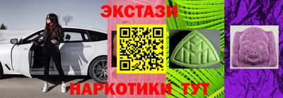 кокаин перу Краснознаменск