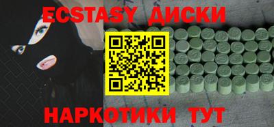 кристаллы Конаково