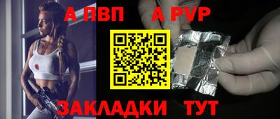кристаллы Конаково
