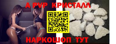 герыч Коммунар