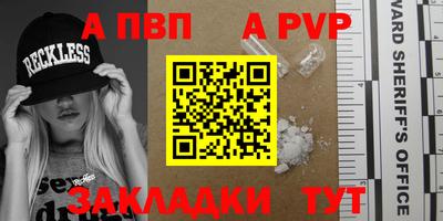 кристаллы Конаково