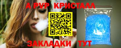 герыч Коммунар