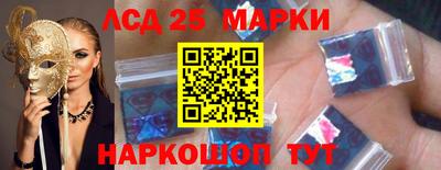 кристаллы Конаково