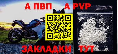 кристаллы Конаково