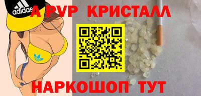 кристаллы Конаково
