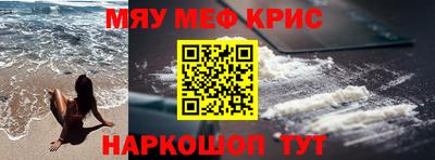 наркотики Комсомольск-на-Амуре