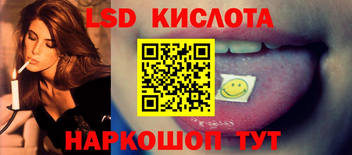 ЛСД экстази ecstasy  LSD-25 экстази ecstasy  Карпинск  Вход с VPN 