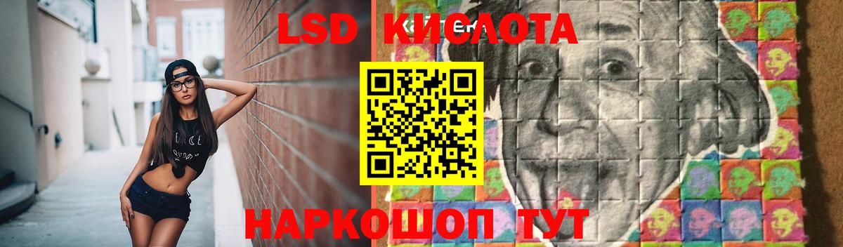 Лсд 25 экстази ecstasy Карпинск