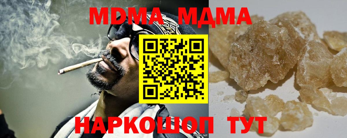 MDMA молли  MDMA кристаллы  Карпинск  Вход с VPN 