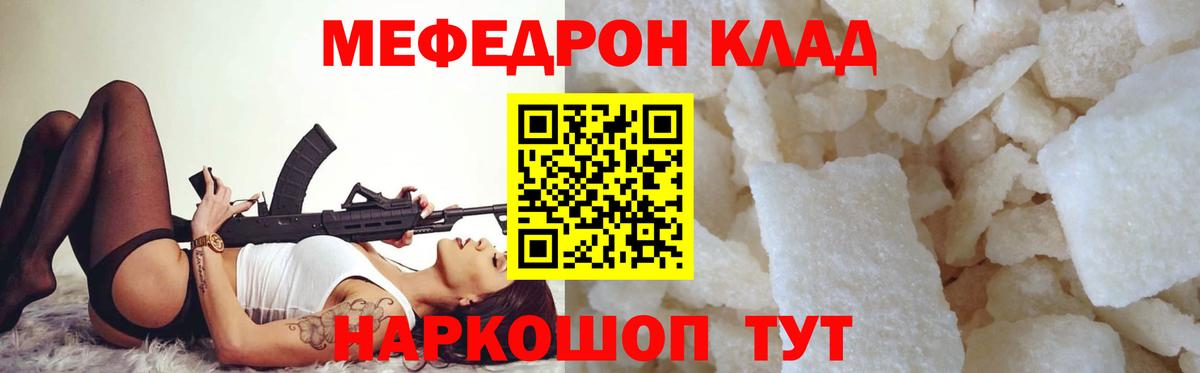 Карпинск  МЯУ-МЯУ кристаллы  Меф  omg вход  МЯУ-МЯУ мука  Вход с VPN 