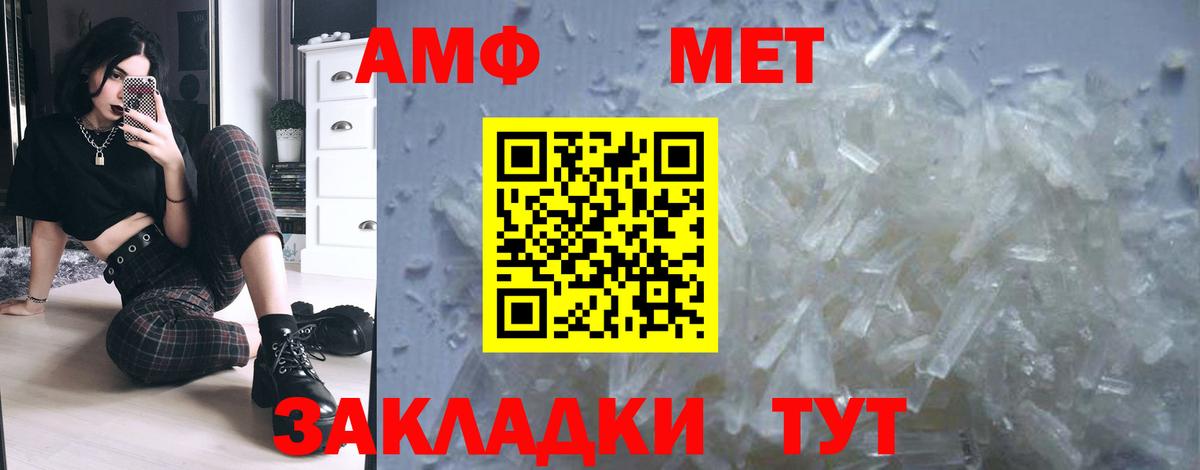 Первитин Декстрометамфетамин 99.9%  Вход с VPN  Первитин Декстрометамфетамин 99.9%  Карпинск 