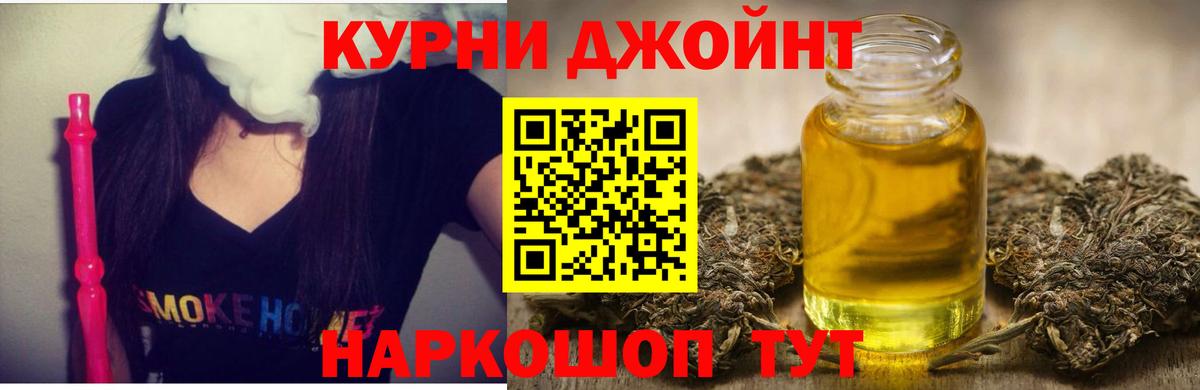 Конопля Ganja  Марихуана Amnesia  Карпинск  Вход с VPN  Конопля планчик 
